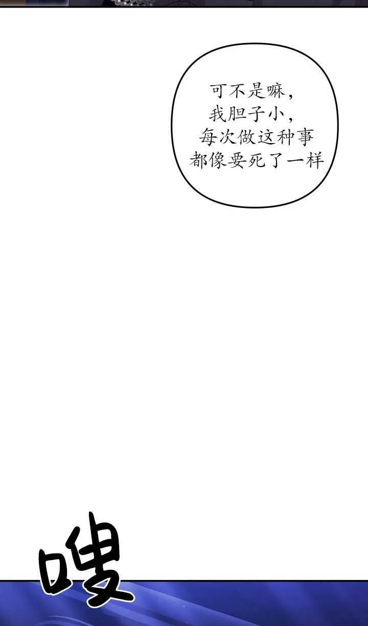 第29话53