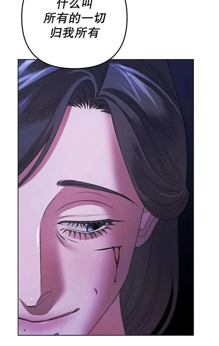 第15话94