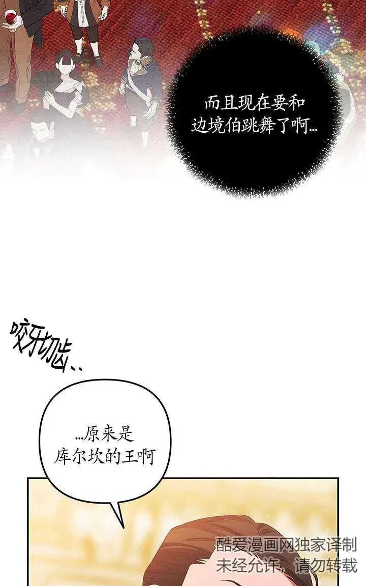 第18话33