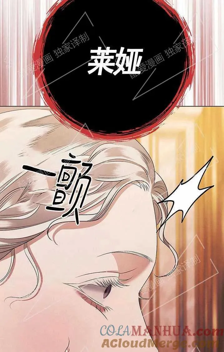 第06话56