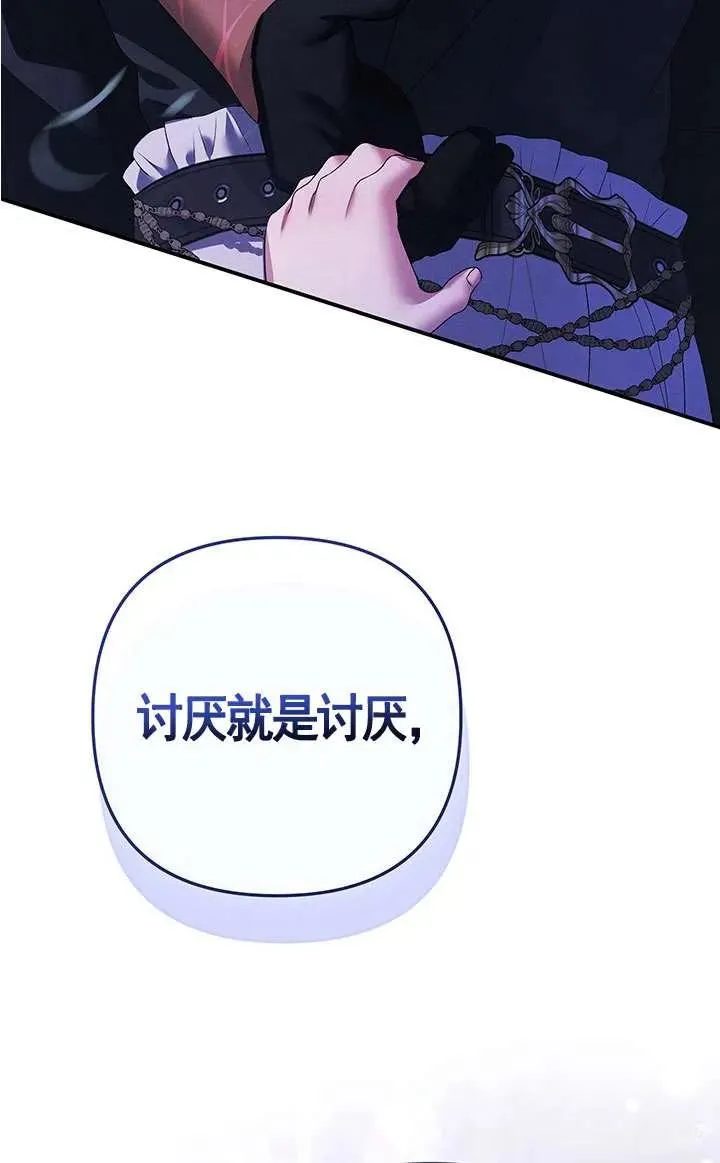 第12话89