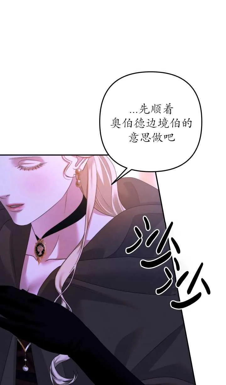 第29话38