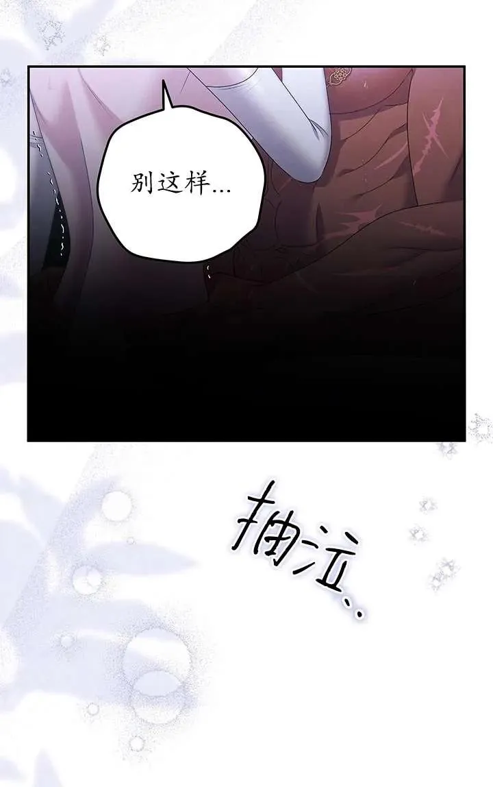 第21话17