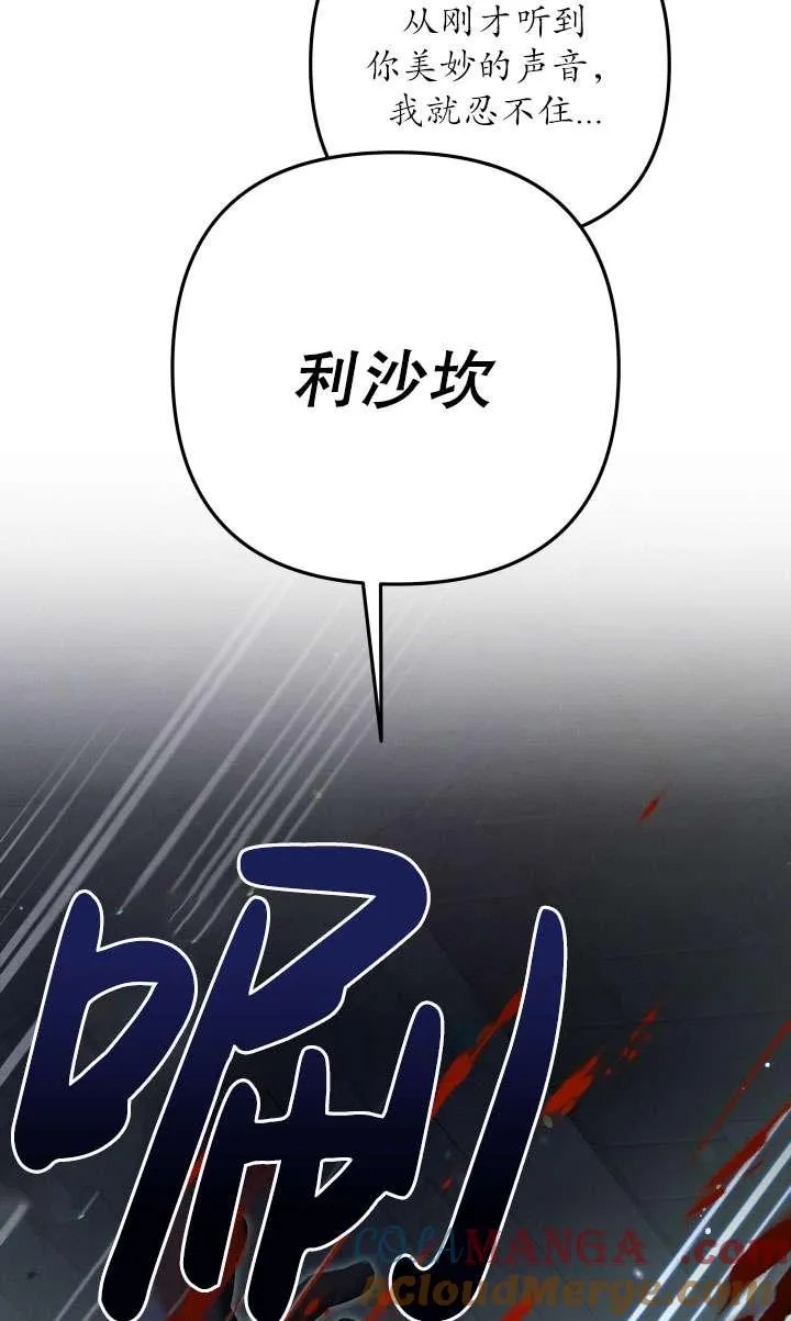第31话104