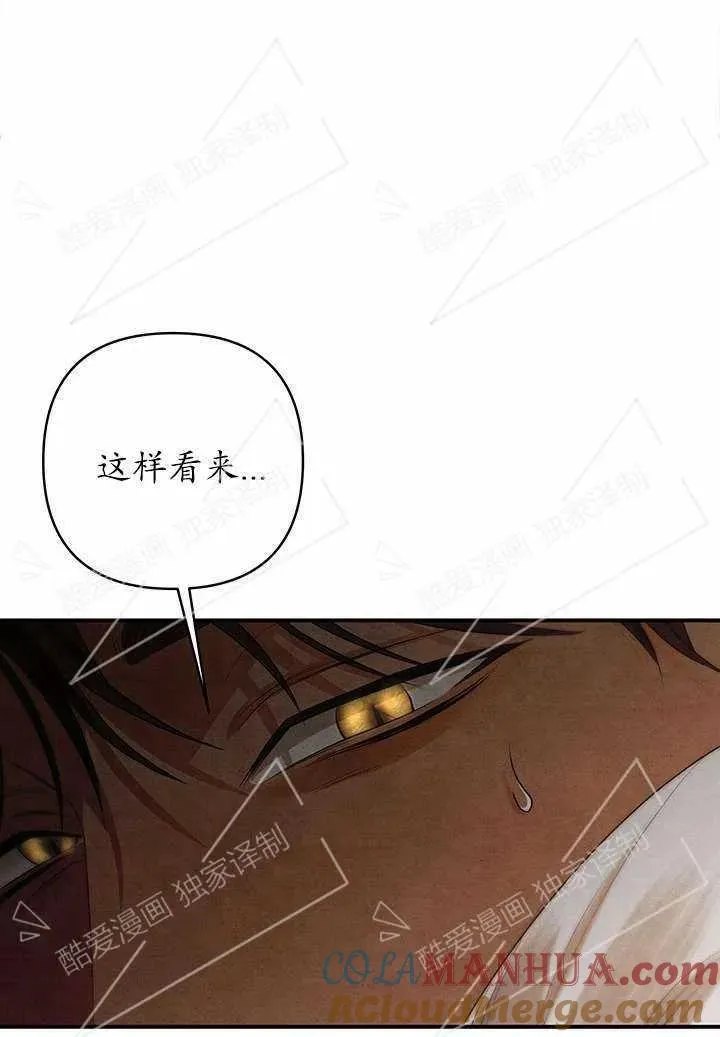 第03话75