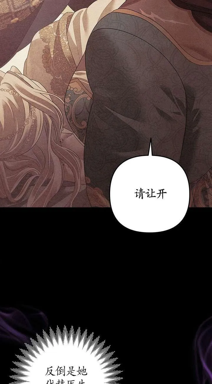 第24话16