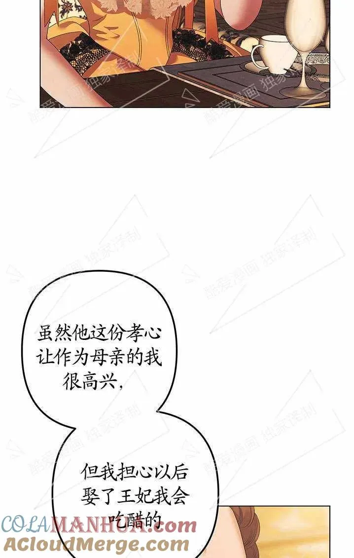 第06话44