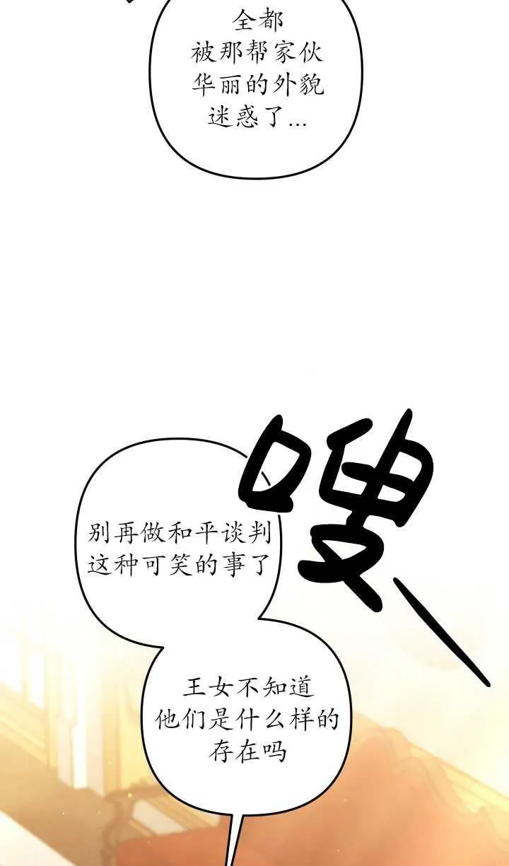 第29话30