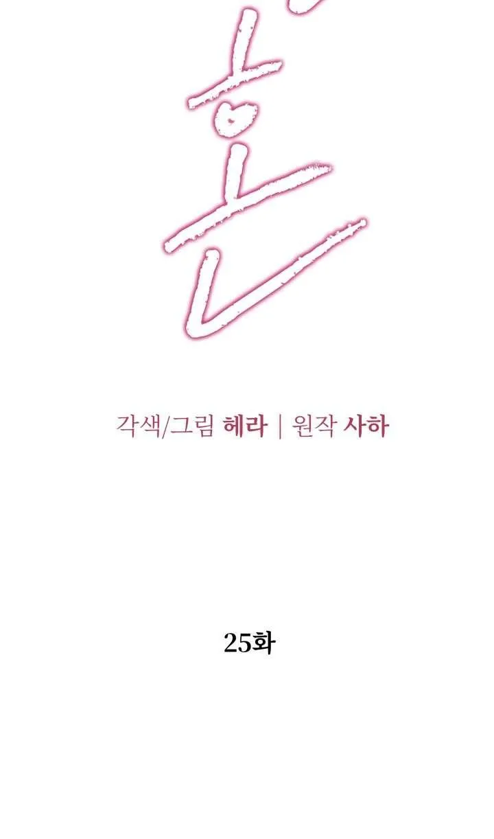 第25话5