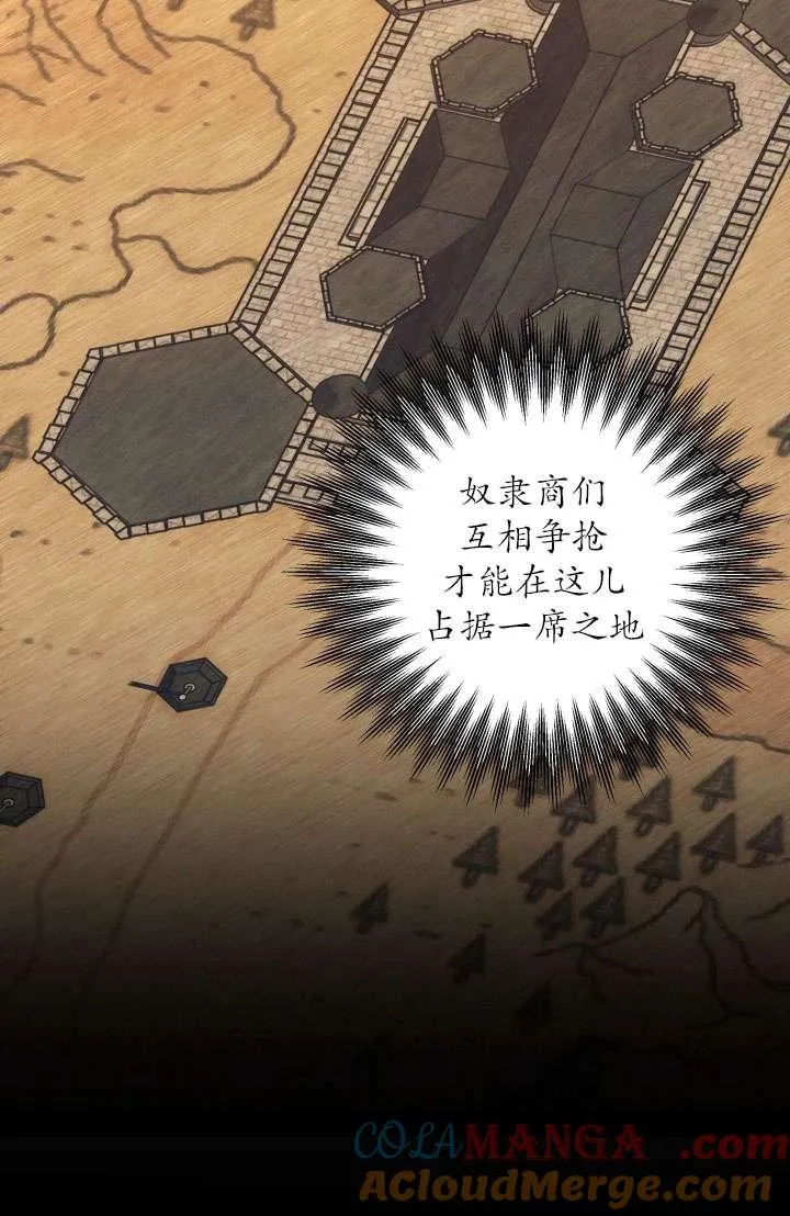 第31话68