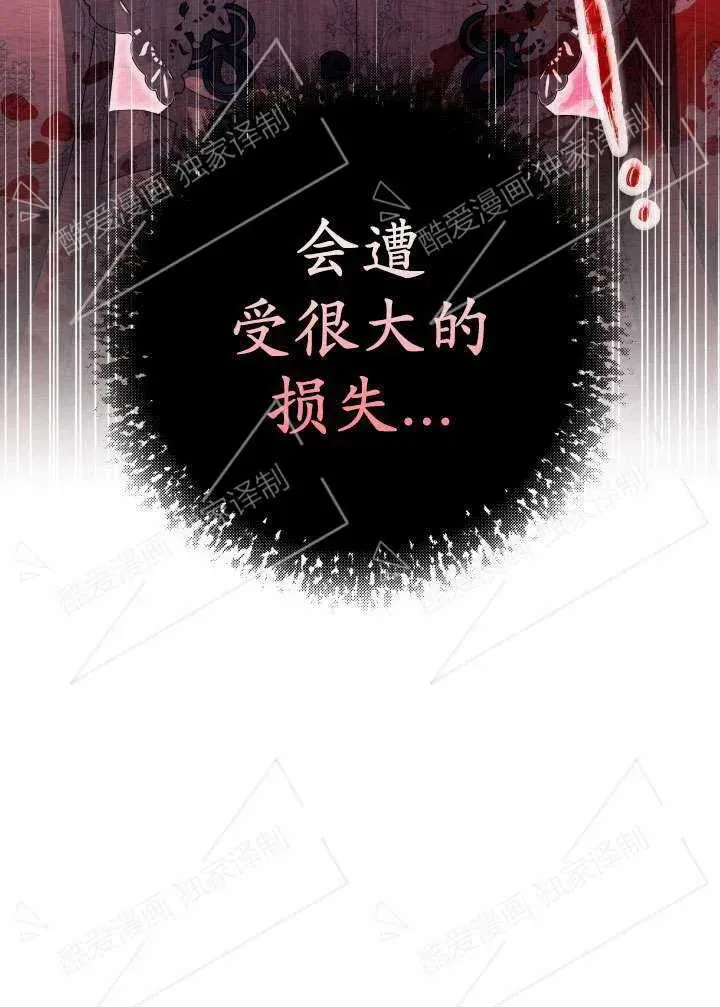 第07话47