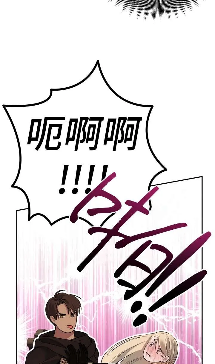 第30话47