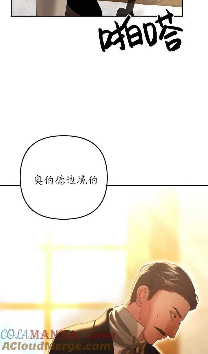 第29话24