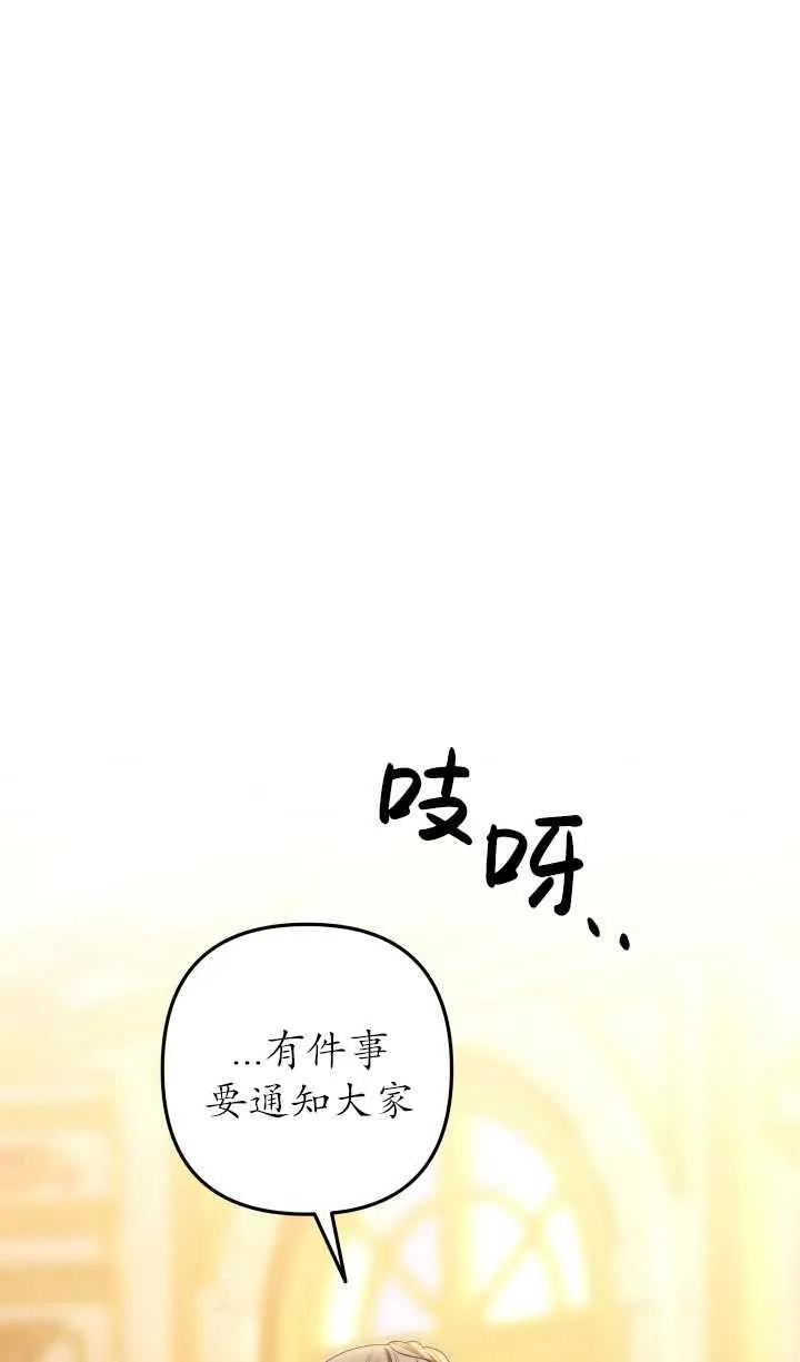 第29话14