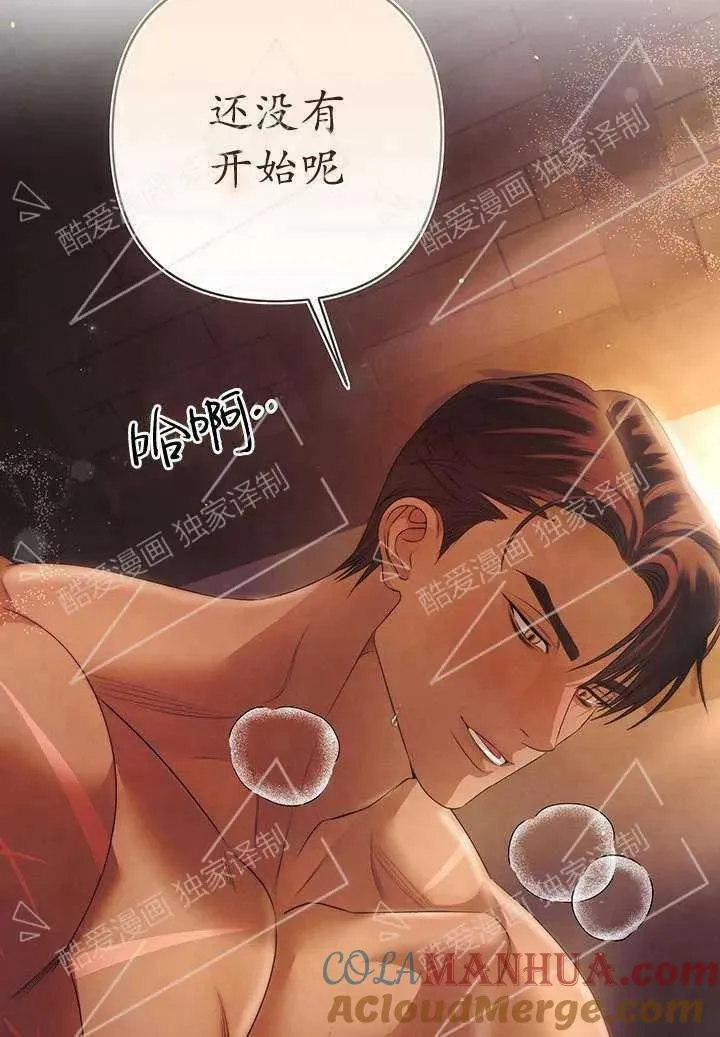 第03话93