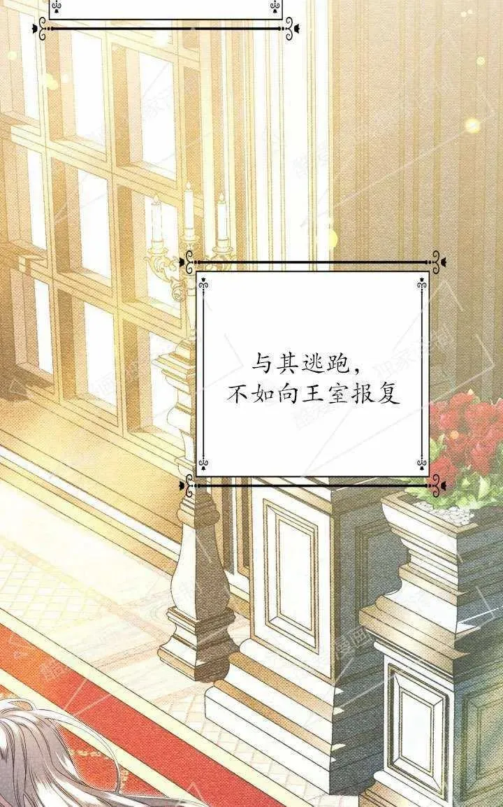第04话73
