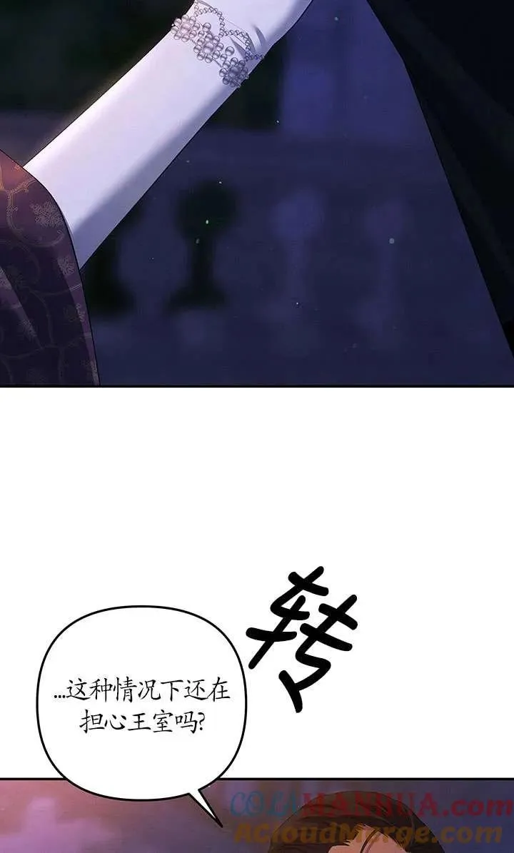 第19话48