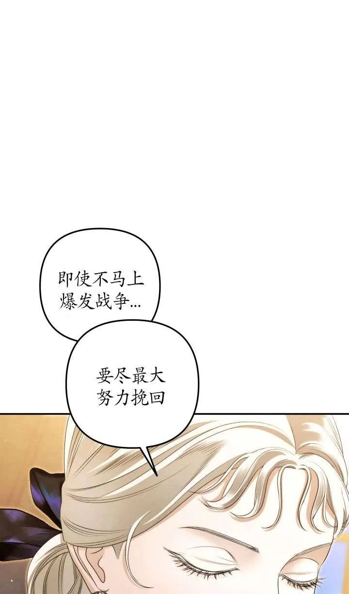 第28话26