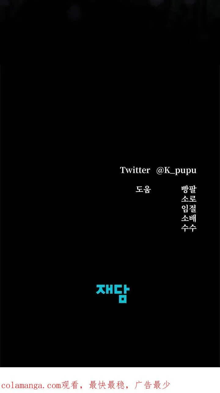 第19话97