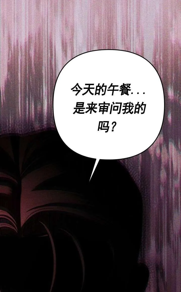 第26话77