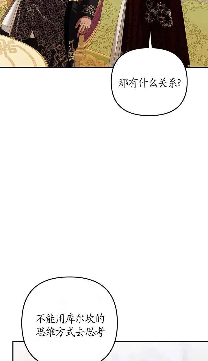 第16话59