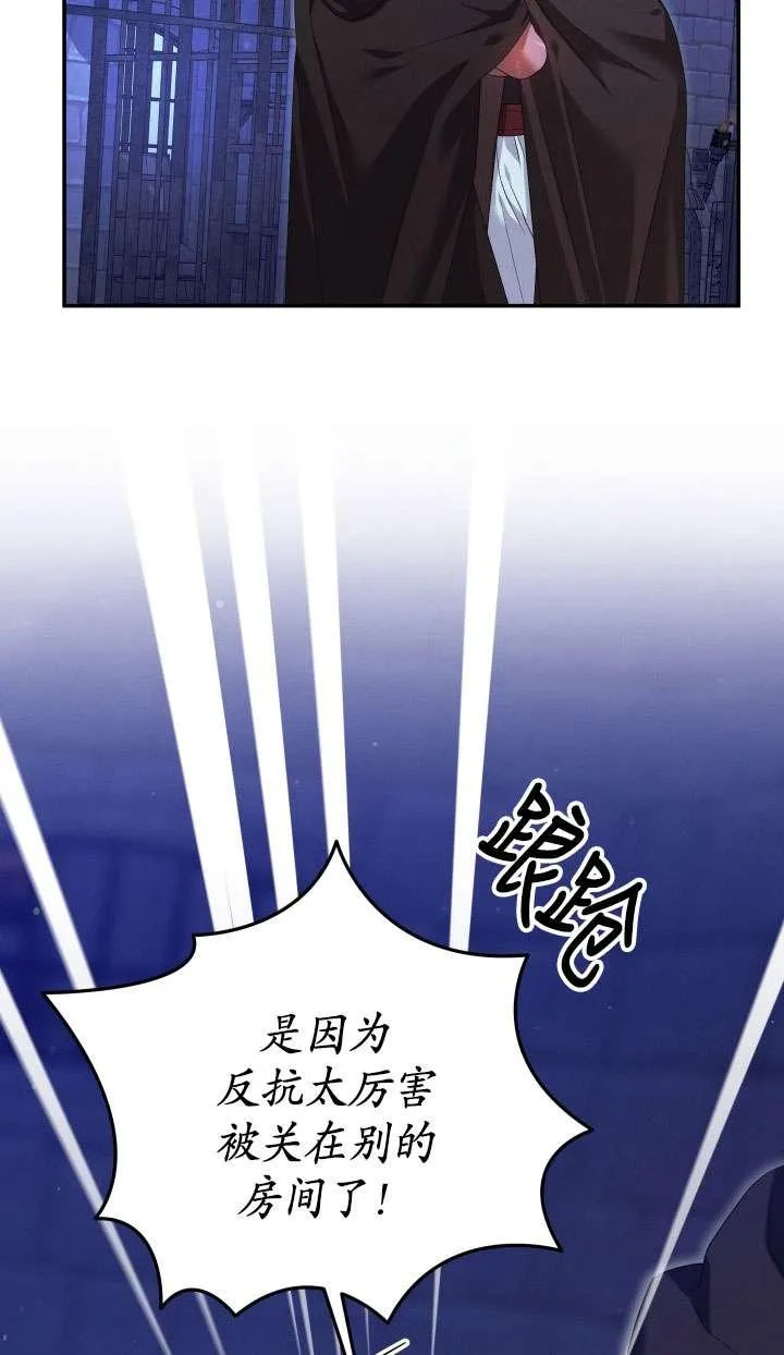 第32话18