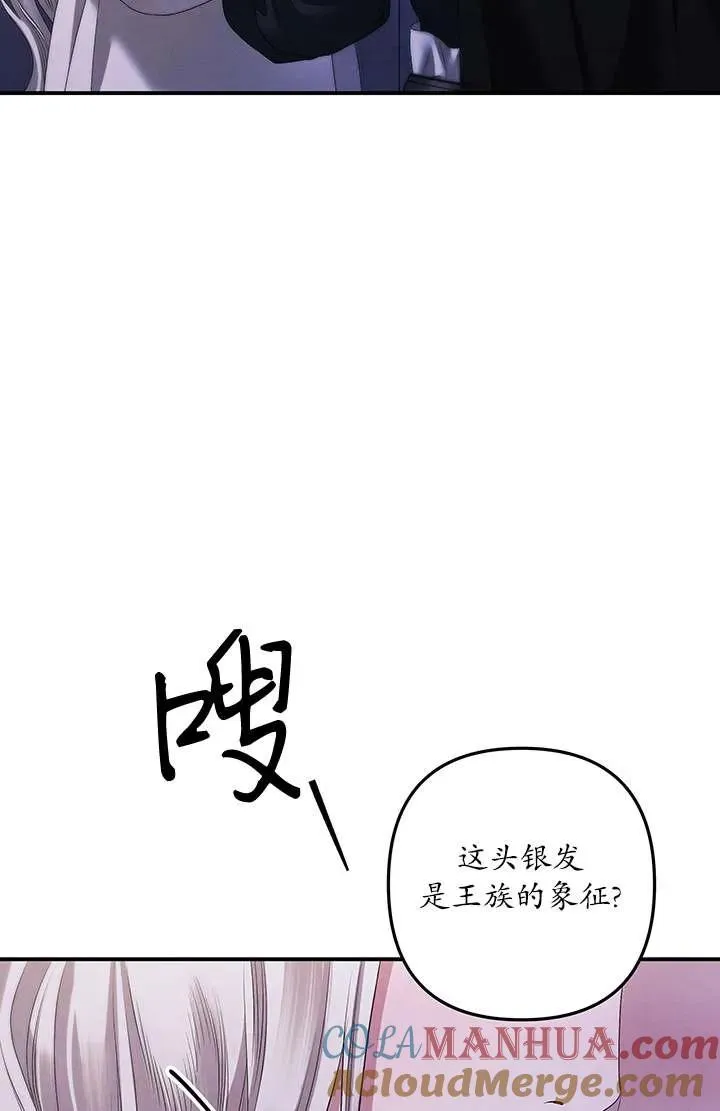 第13话20