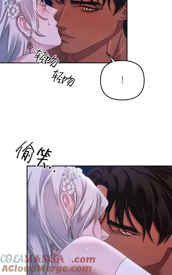 第21话60