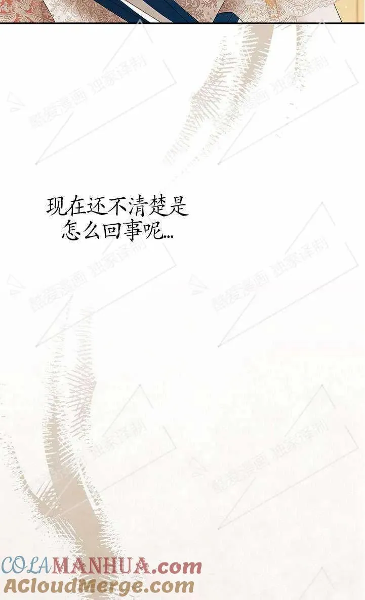 第08话84