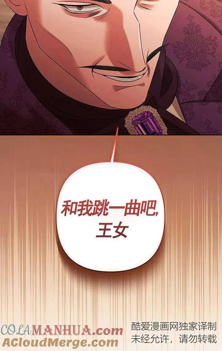 第17话108