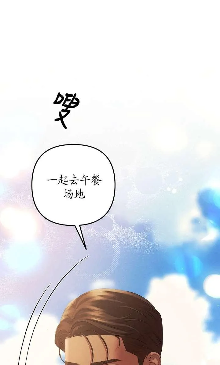 第25话54