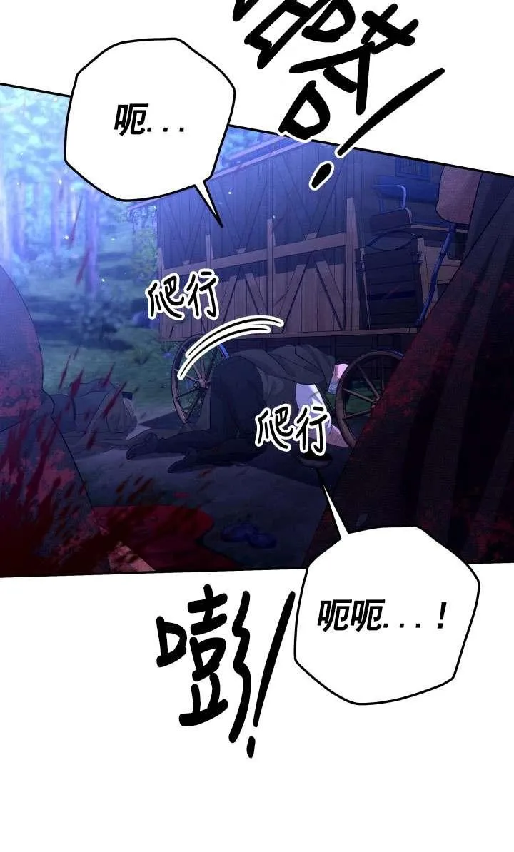 第28话55