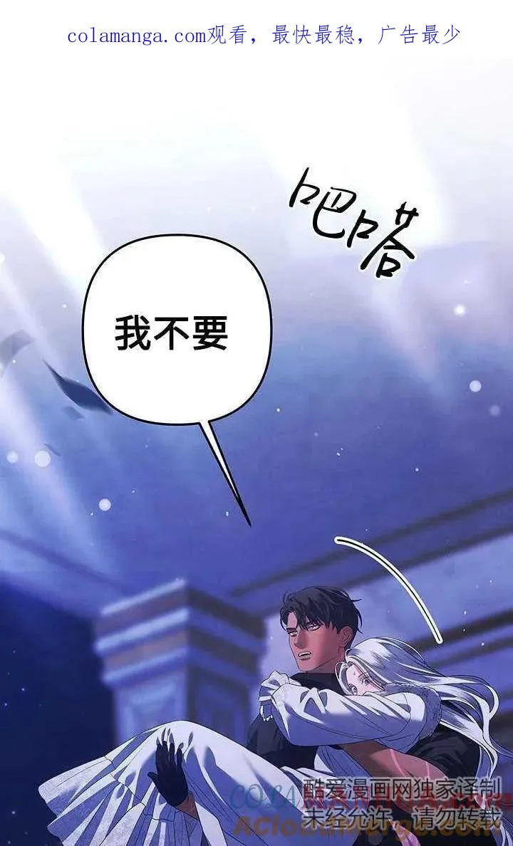 第13话0