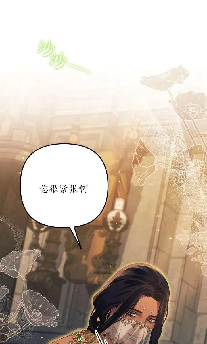 第31话49