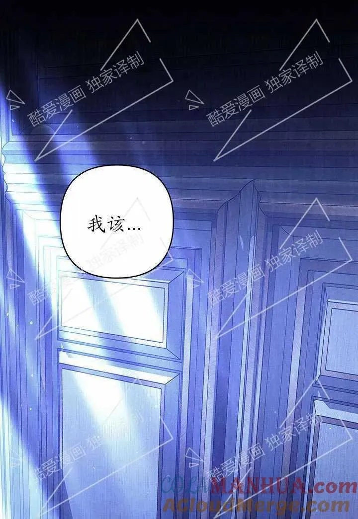 第09话32