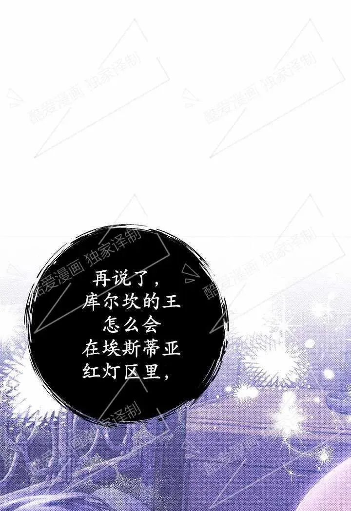 第07话57
