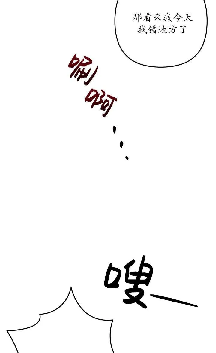 第31话34