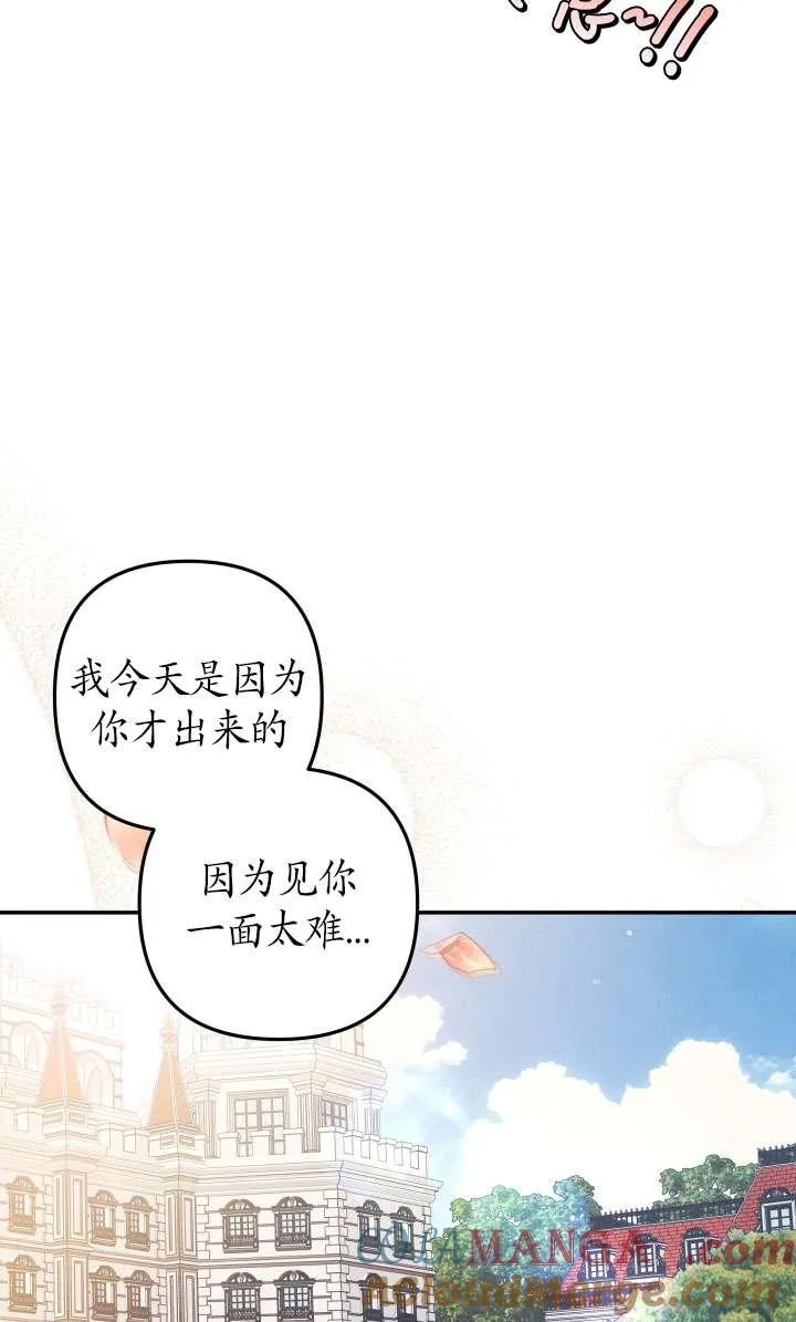 第25话64