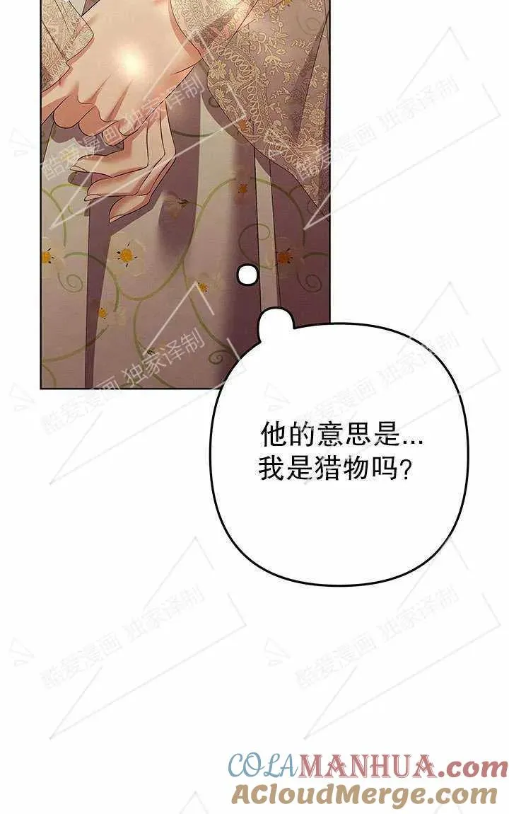 第09话88