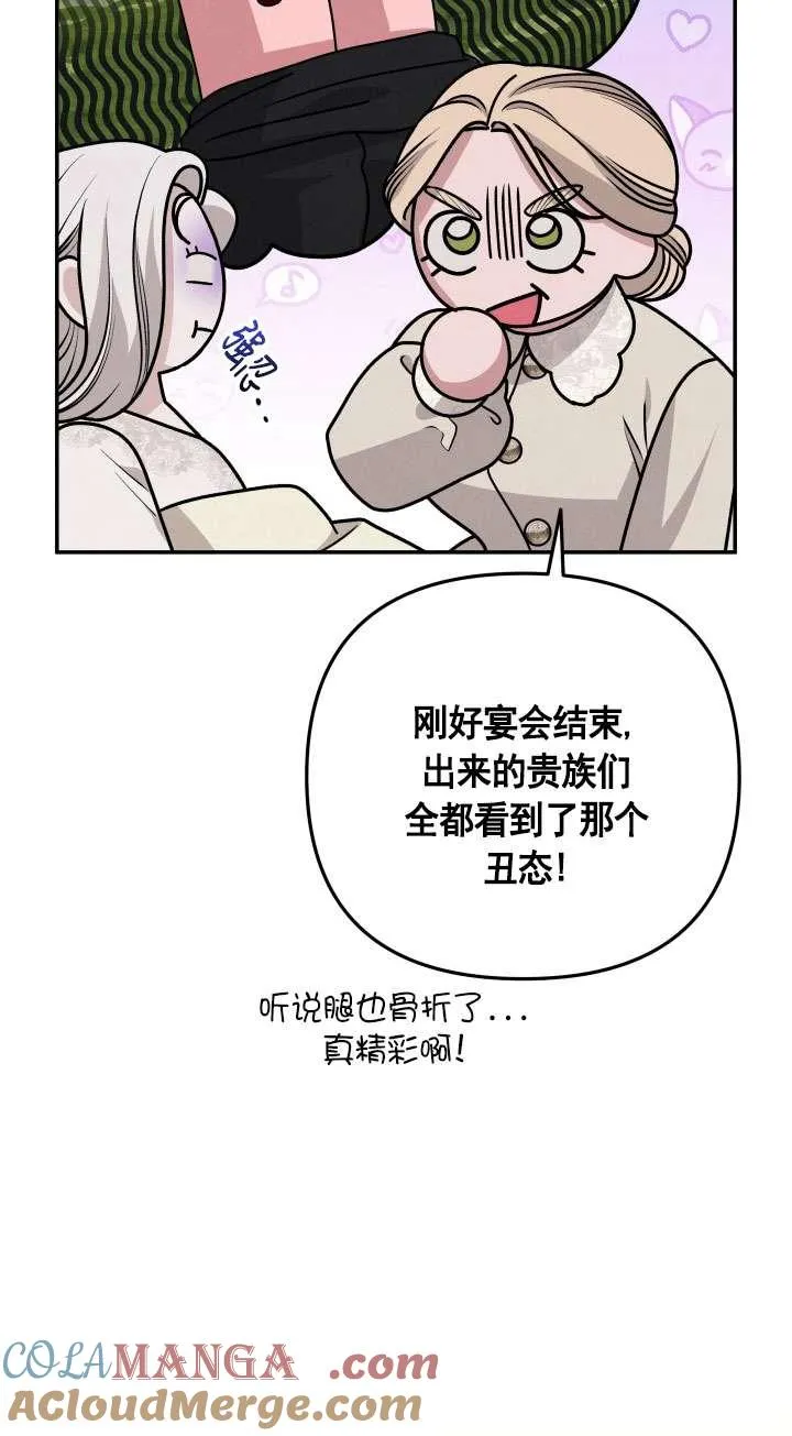 第24话21