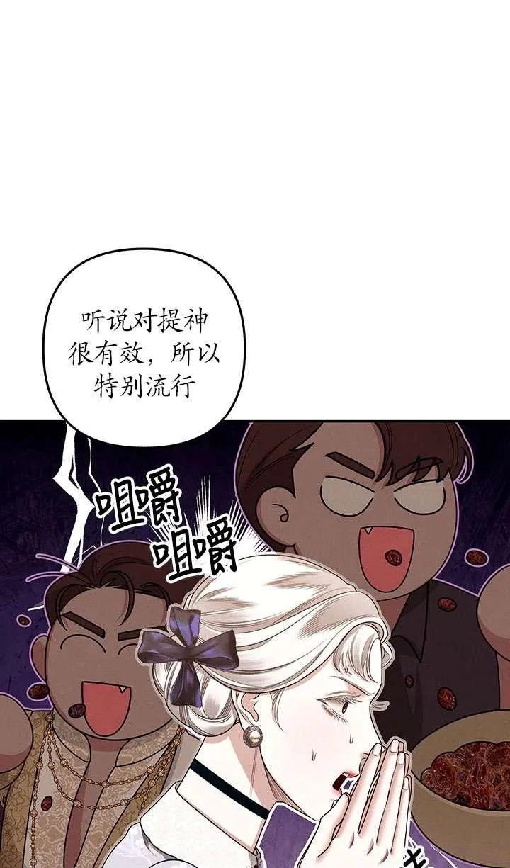 第28话13