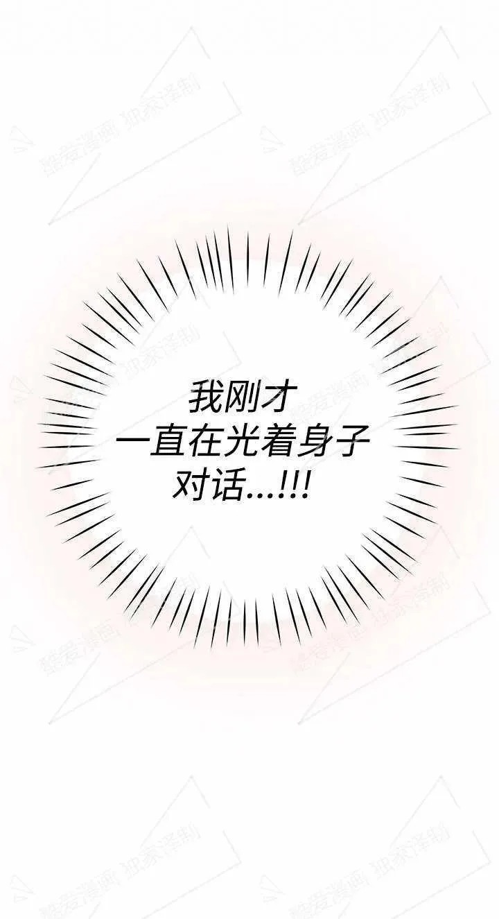 第05话14