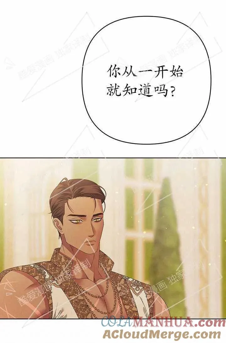 第09话108