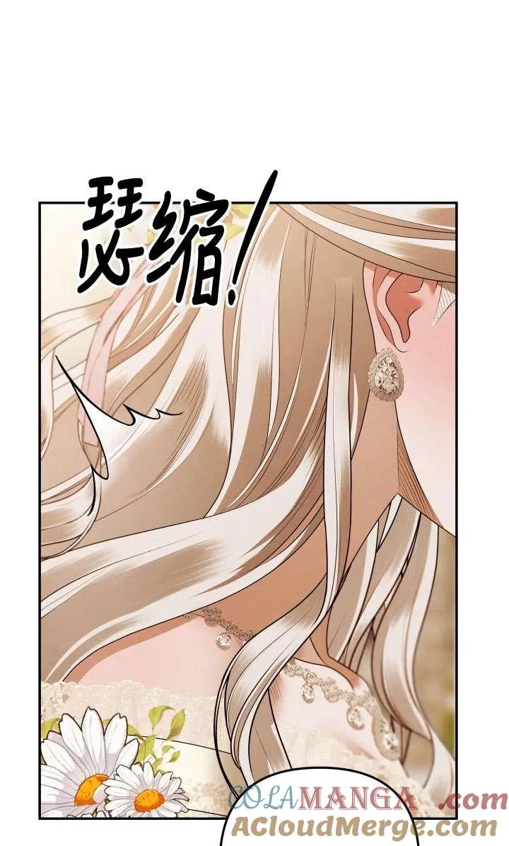 第26话48