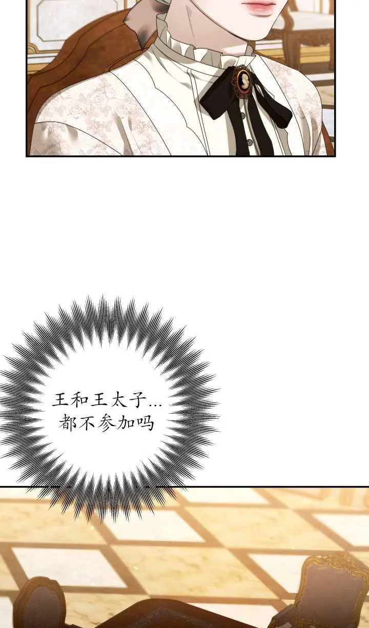 第29话5