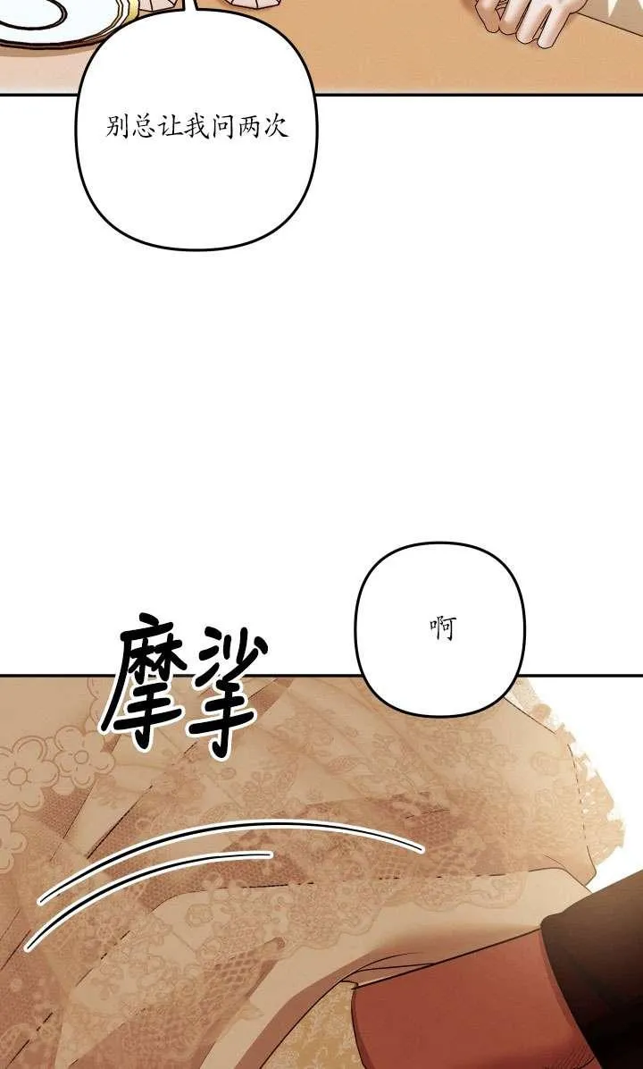 第26话51