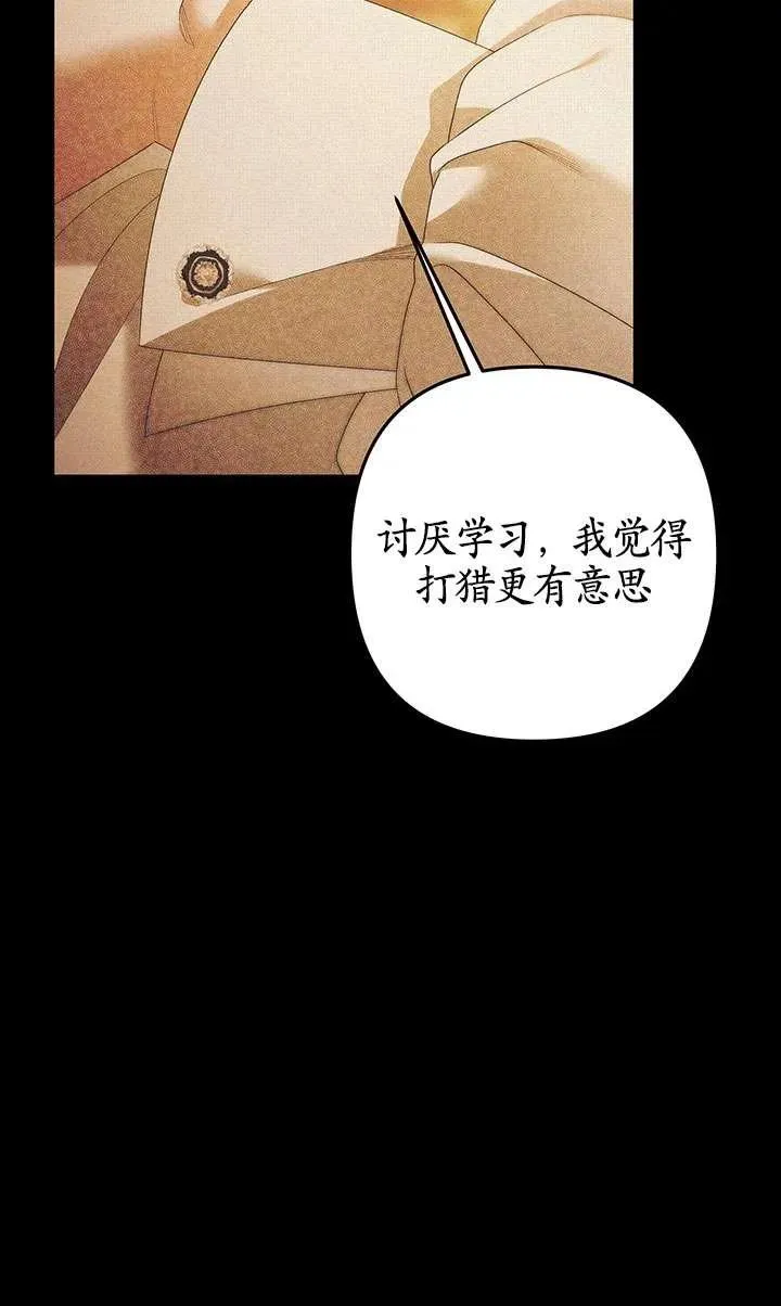 第11话13