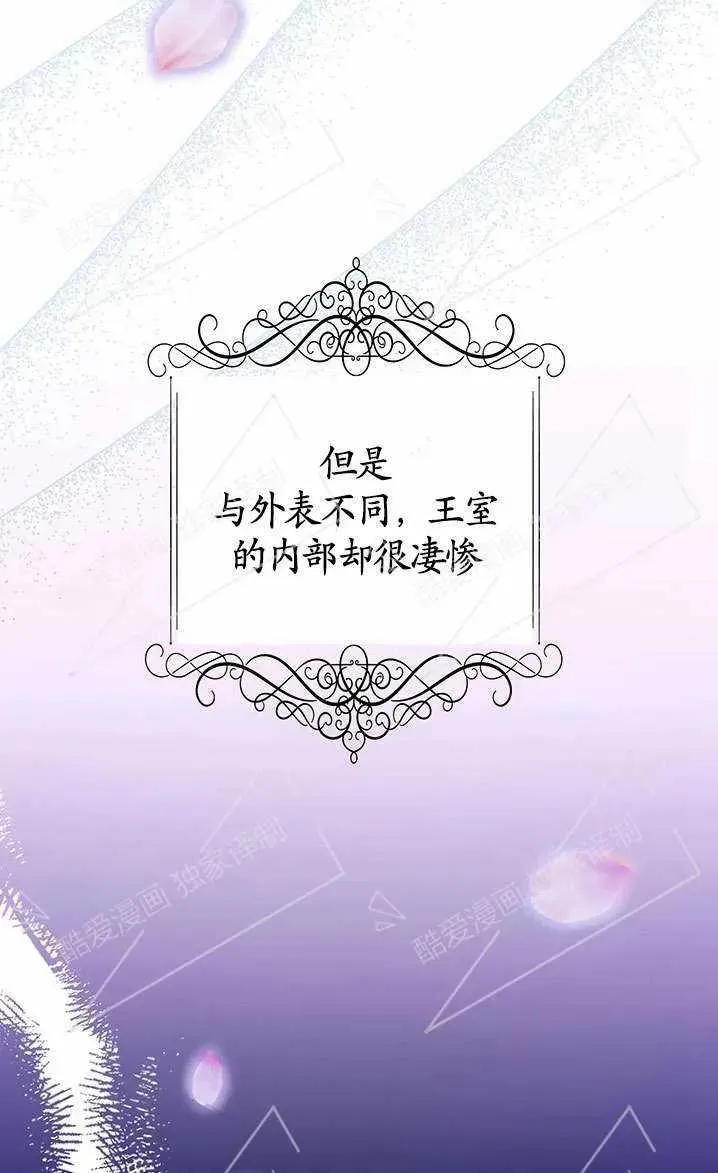 第06话81