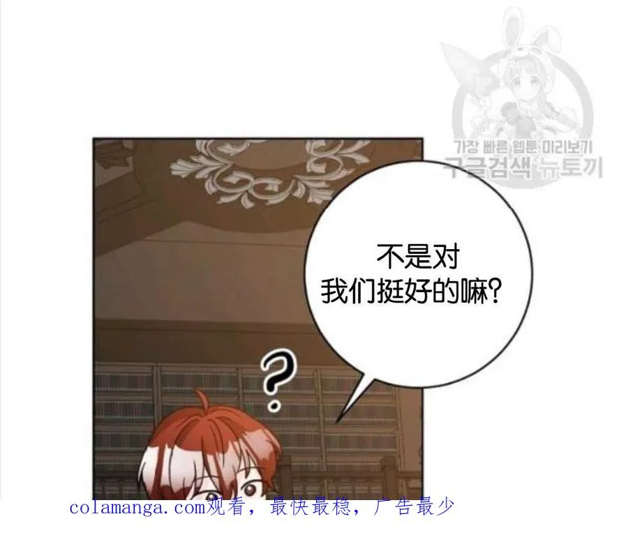 第22话110