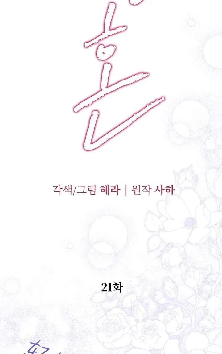第21话35